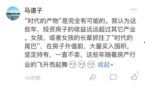 娱乐吃瓜相关话题文案,揭秘明星幕后故事